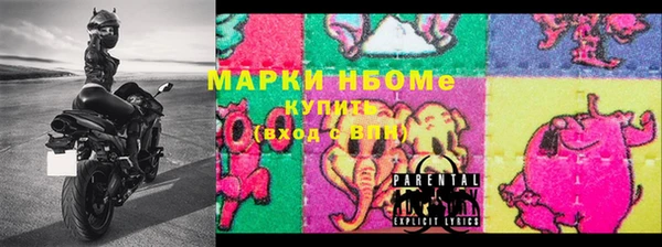 ALPHA PVP Белоозёрский