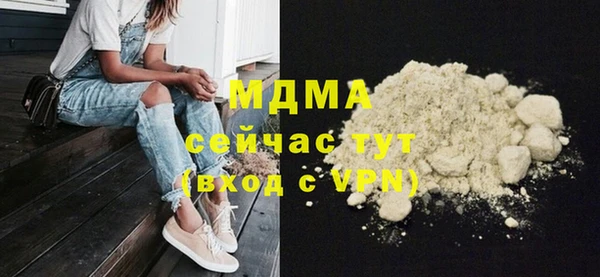 прущая мука Белокуриха